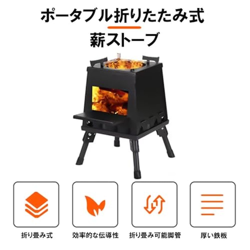 薪ストーブ 3