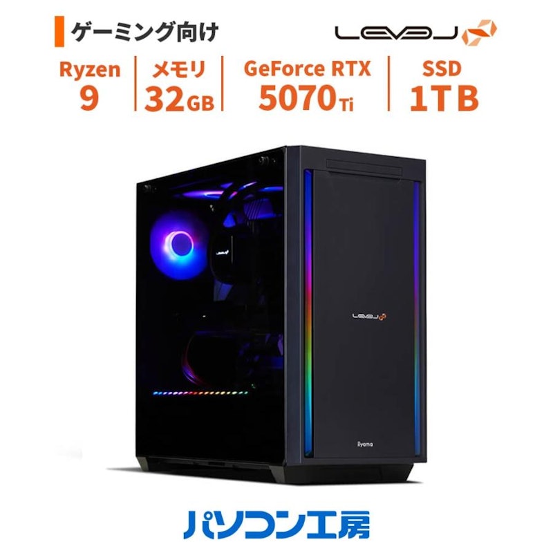 ゲーミングPC 1