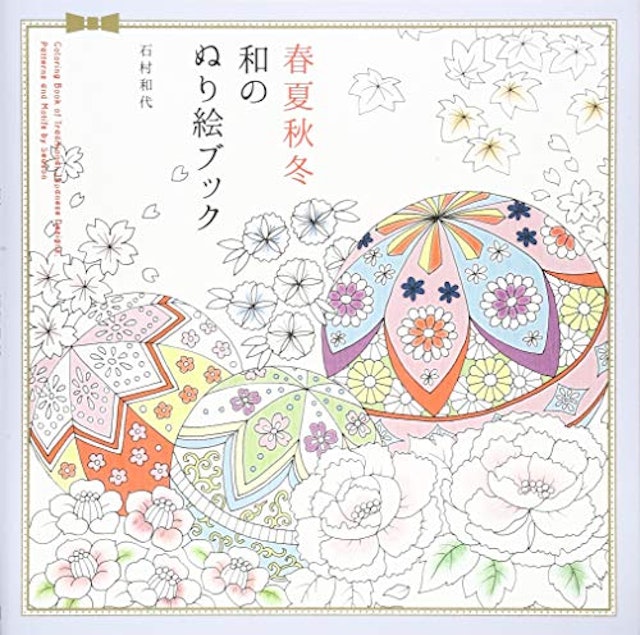 大人の塗り絵のおすすめ人気ランキング選 Mybest 大人の塗り絵のおすすめ人気ランキング選 Mybest