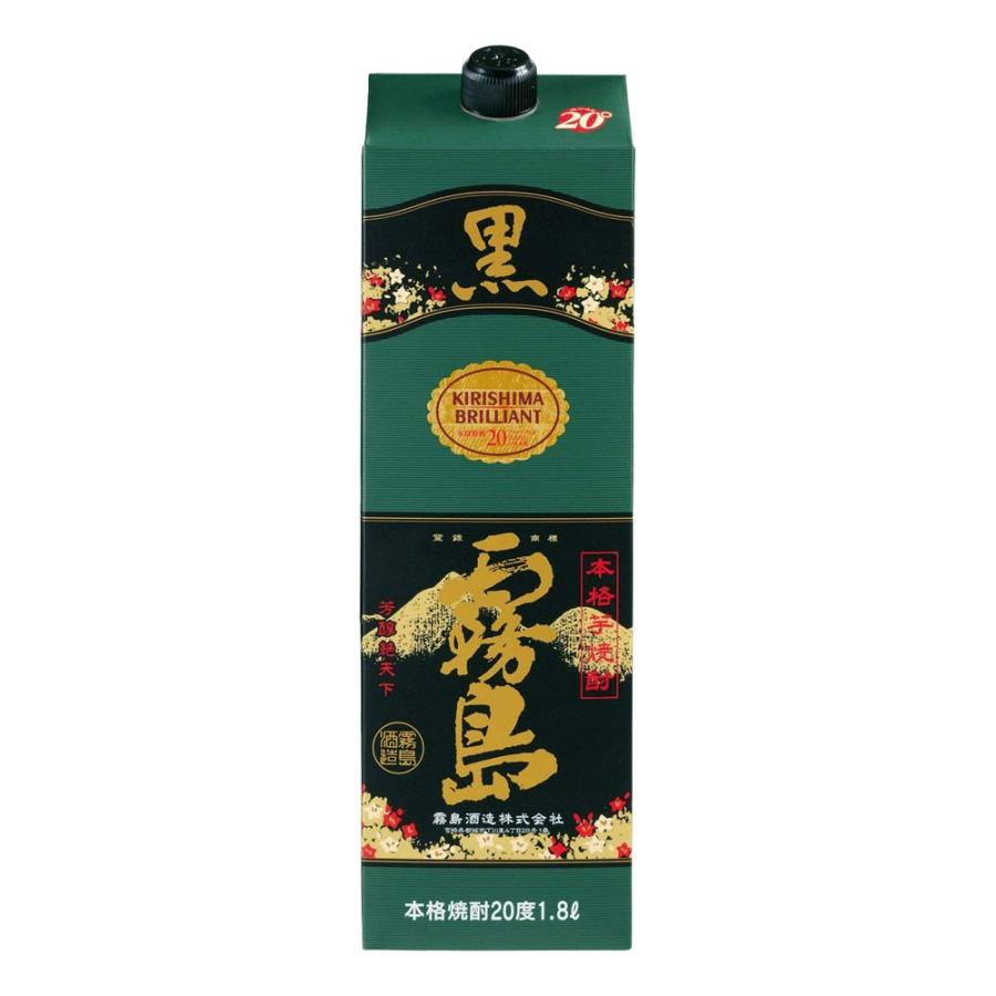 黒霧島 1
