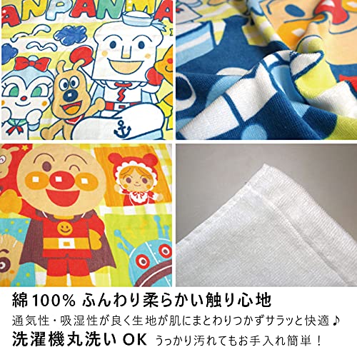 お昼寝ケット アンパンマン チェック柄 5