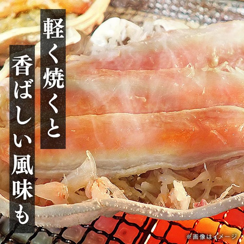 かに甲羅盛 3