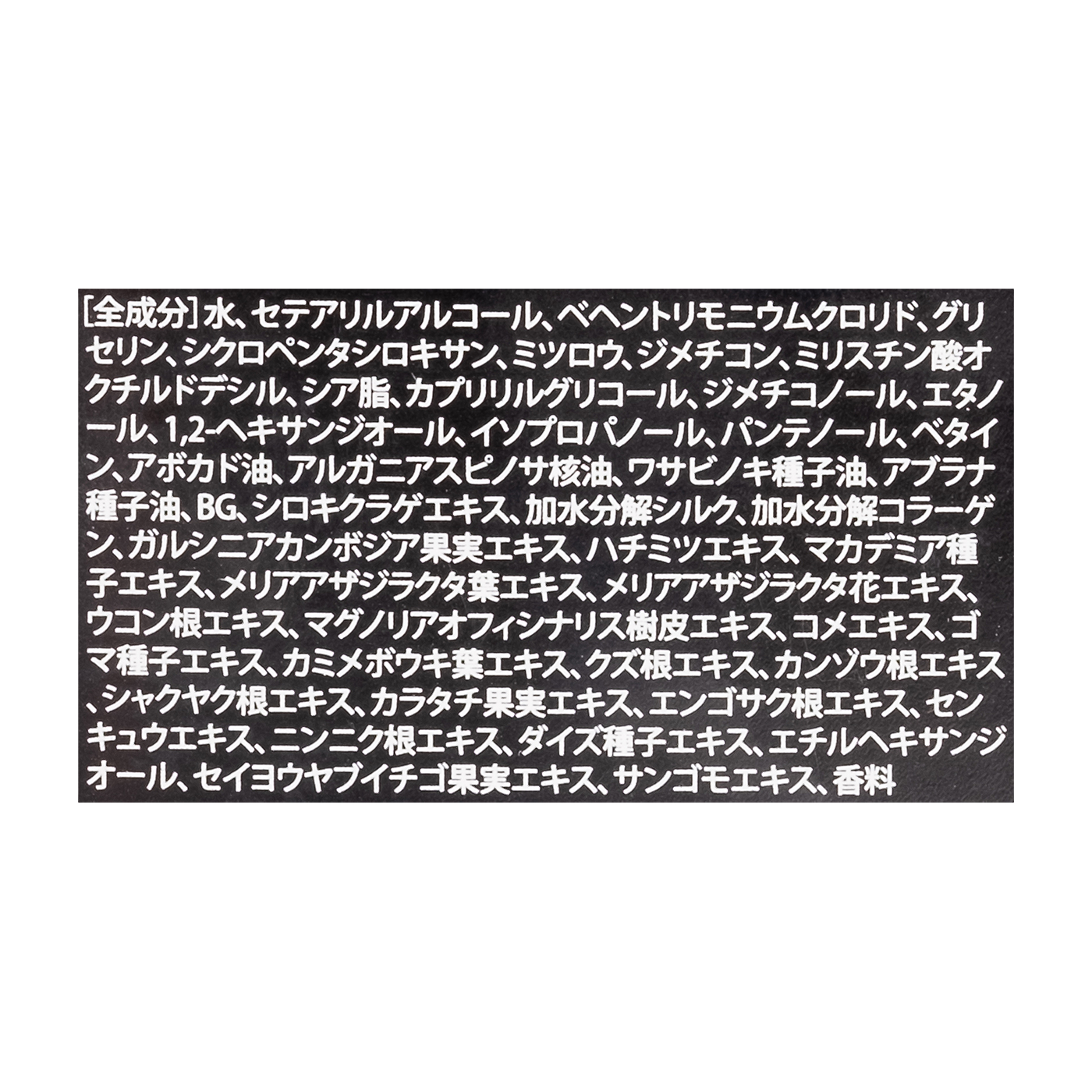 クンダルヘアSパック 4