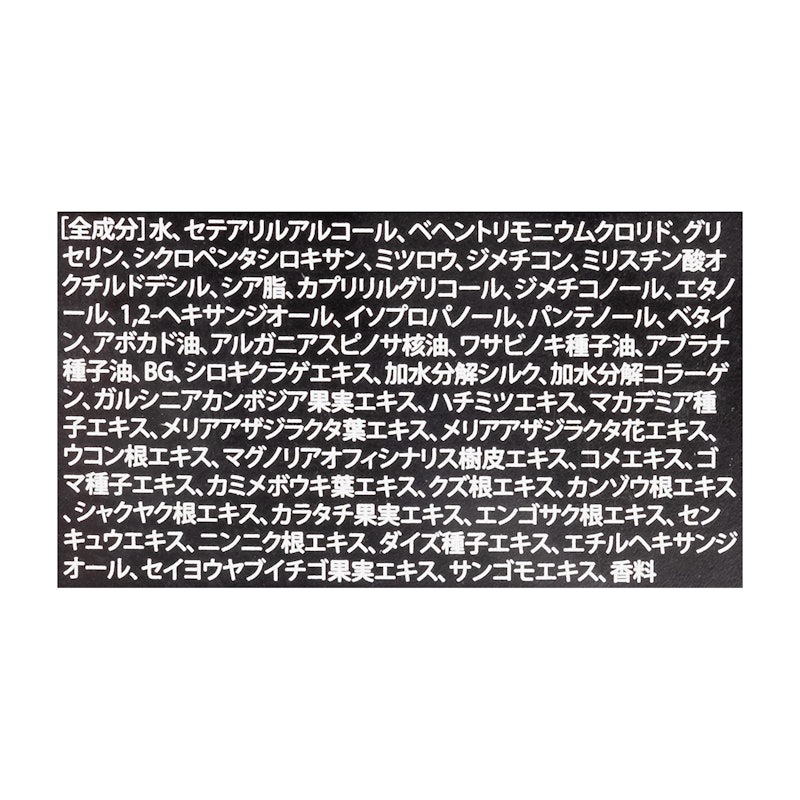 クンダルヘアSパック 4
