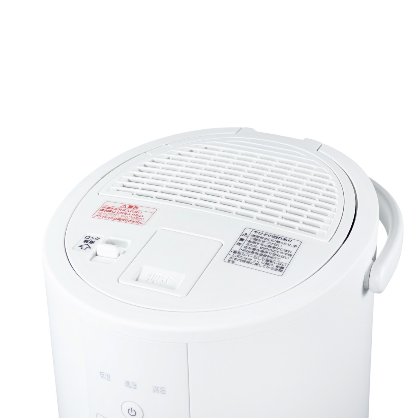 スチーム式加湿器 4