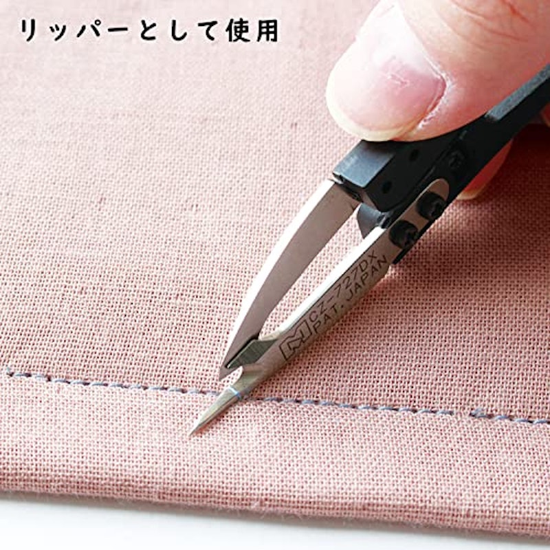 リッパーつき糸切りハサミ 3