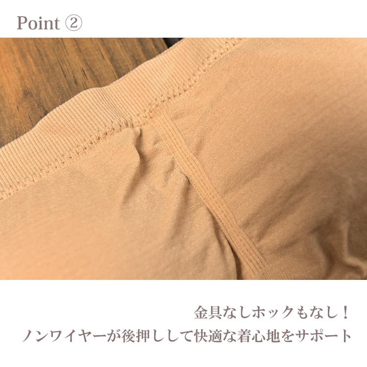 チューブトップ 4