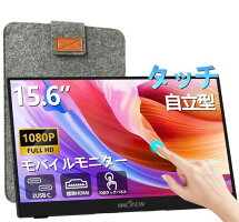InnoViewのモバイルモニターのおすすめ人気ランキング【2025年 InnoViewのモバイルモニターのおすすめ人気ランキング【2025年