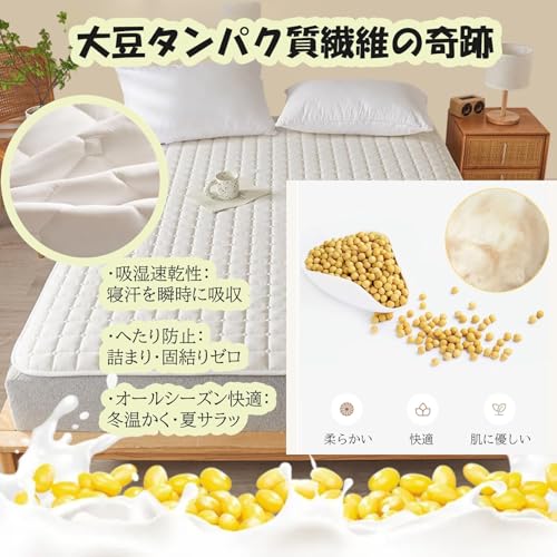 防水敷きパッド 3