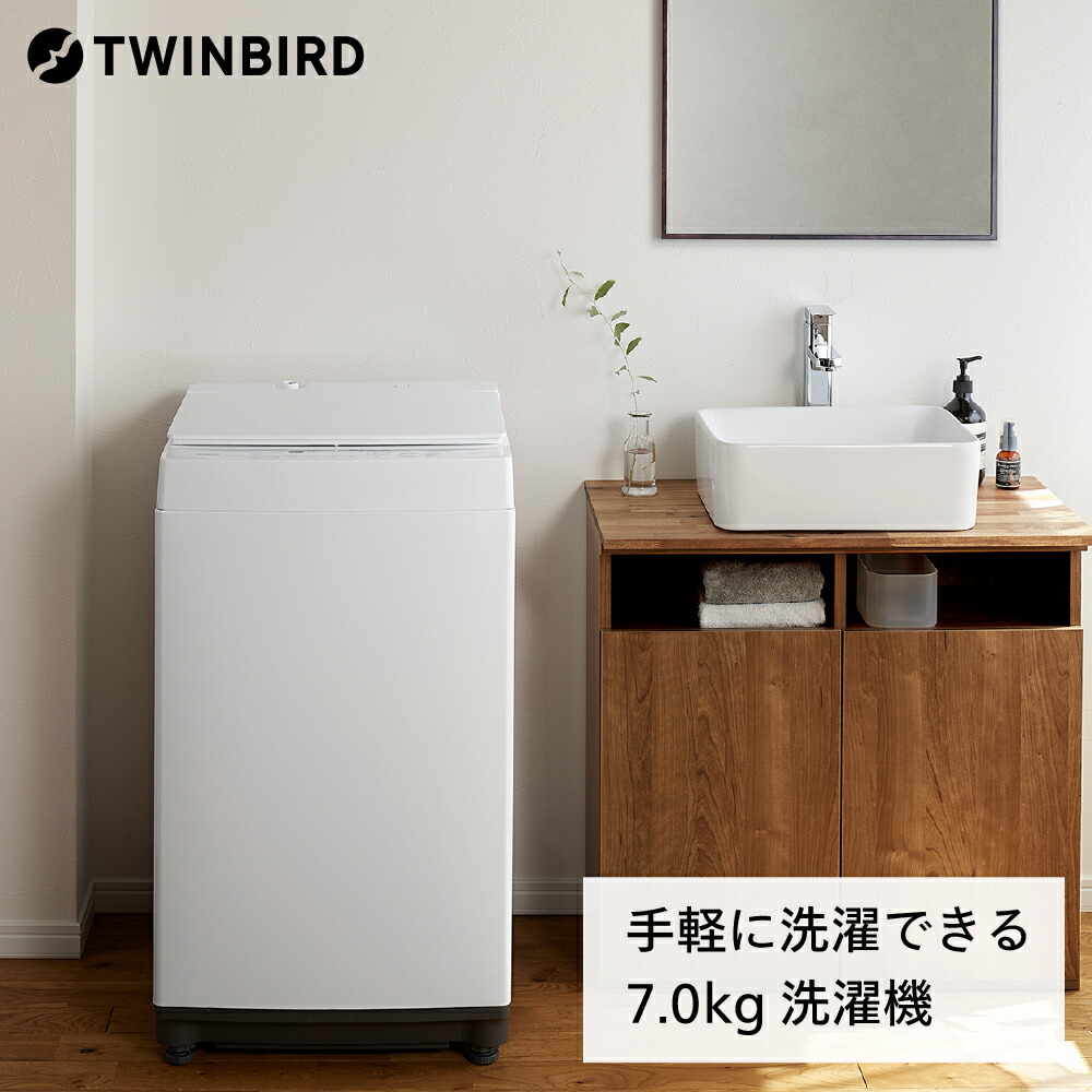 全自動電気洗濯機 1