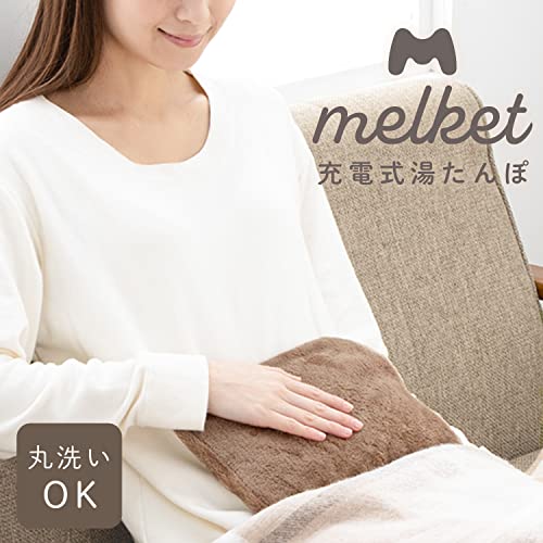melket 蓄熱式湯たんぽ 2