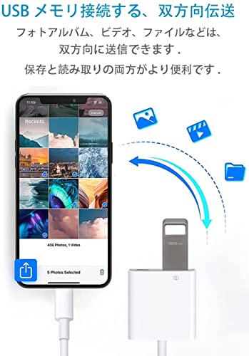 2022年】ライトニング用USB変換アダプタのおすすめ人気ランキング19選 | mybest
