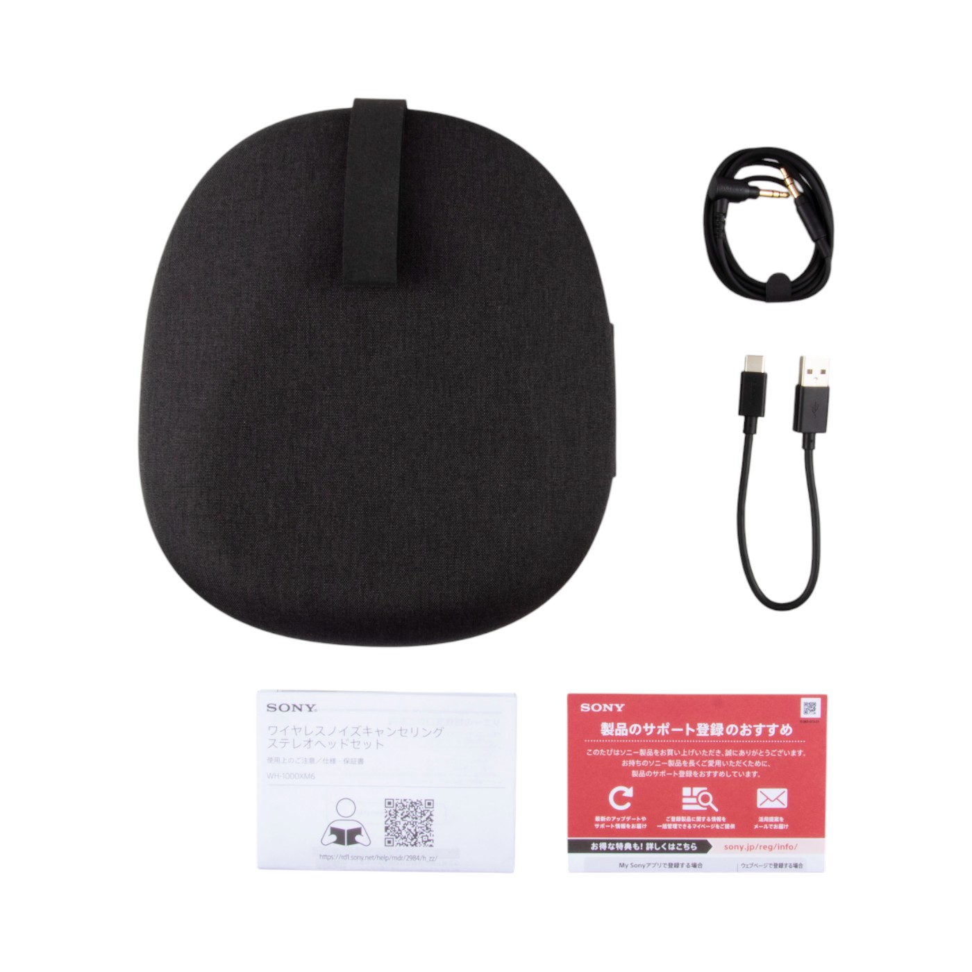 SONY ワイヤレスノイズキャンセリングステレオヘッドホン ソニー SONY ワイヤレスノイズキャンセリングステレオヘッドセット WH