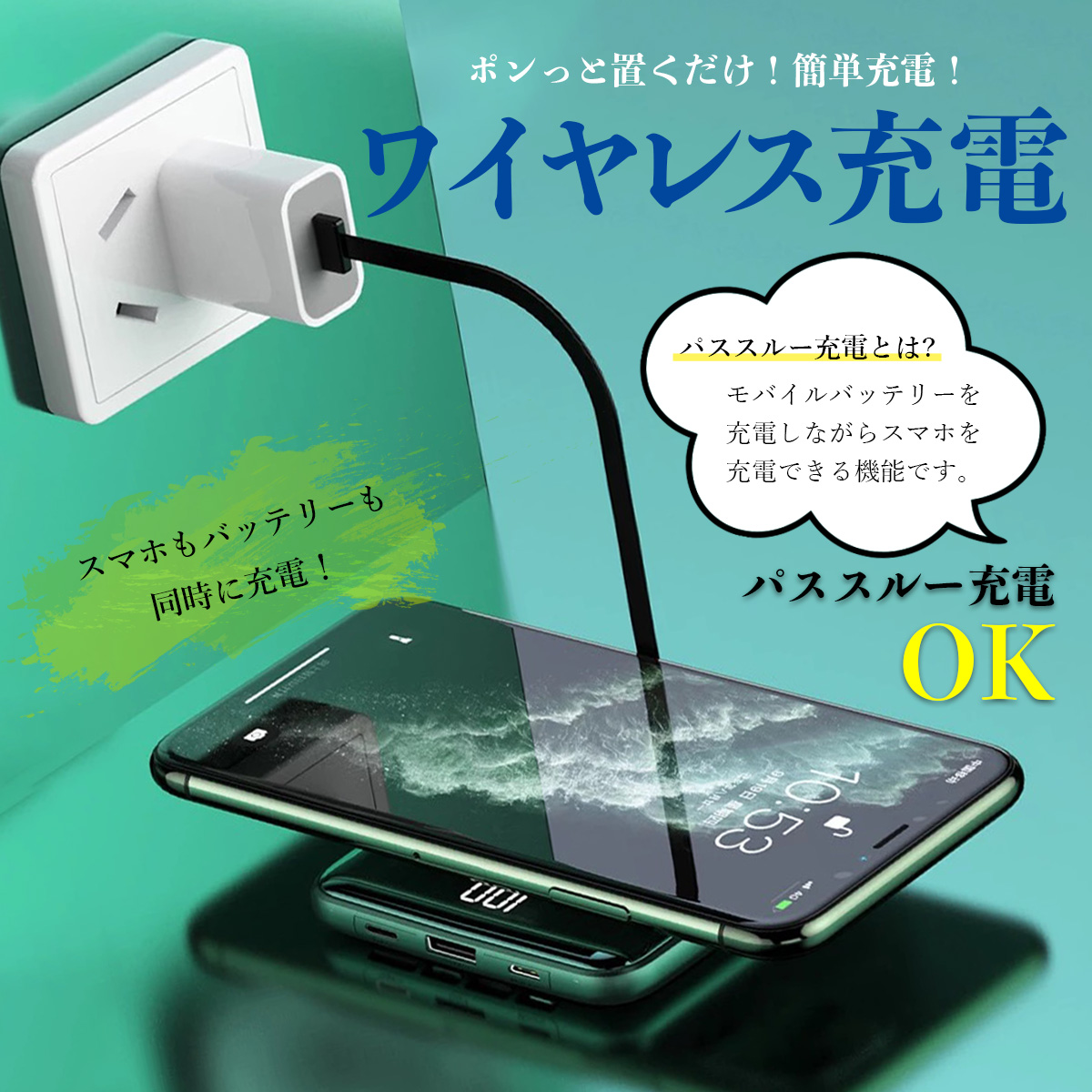 モバイルバッテリー KIWAMI 7