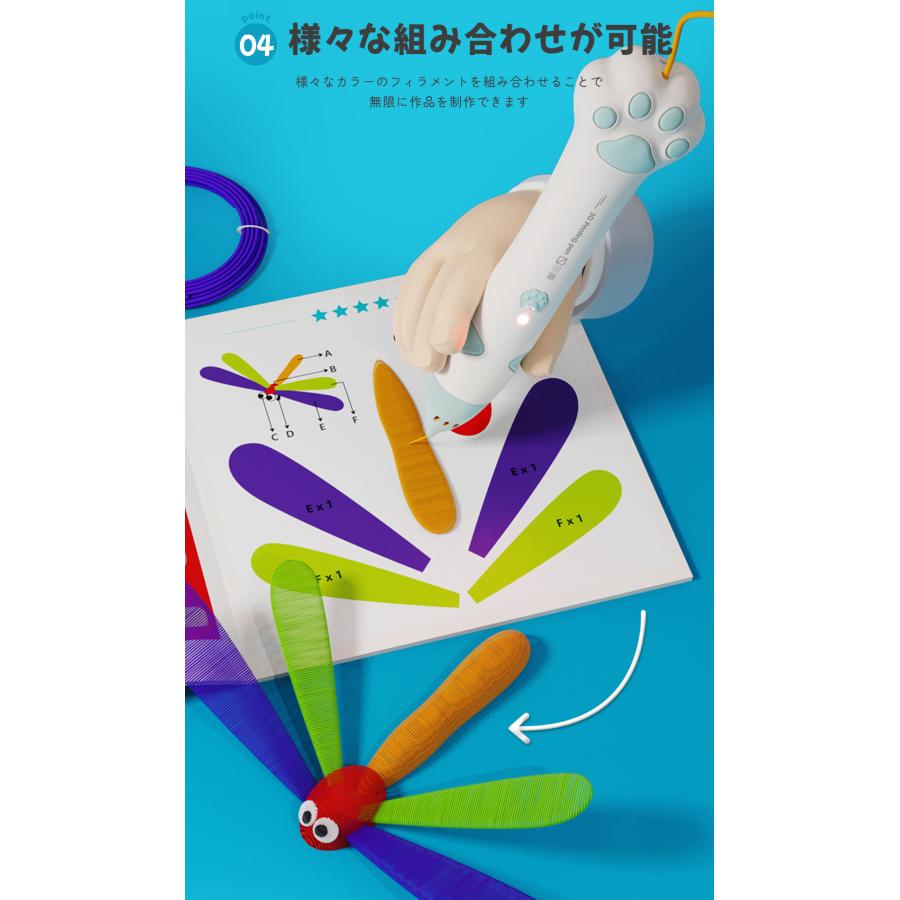 3Dペン 6