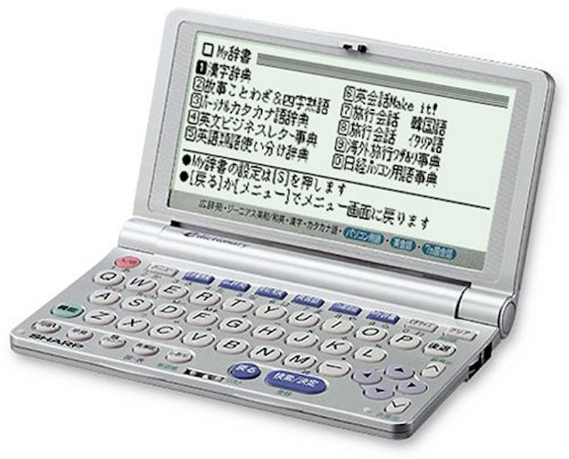 PW-M800 1