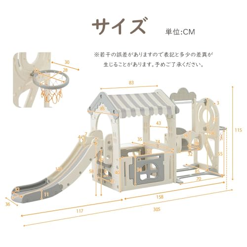 おうち大型遊具 7