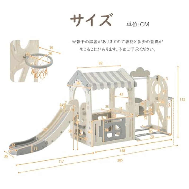 おうち大型遊具 7