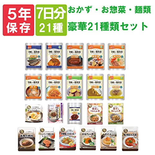 7日分の非常食セットのおすすめ人気ランキング【2026年5月】 3