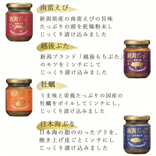 新潟ディップ 3