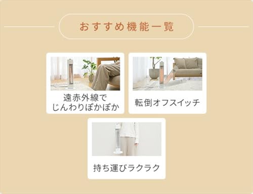 カーボンヒーター 3