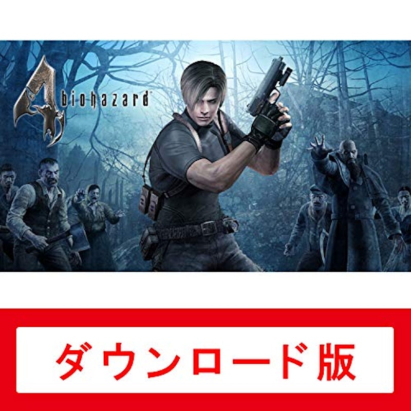 バイオハザード4 1
