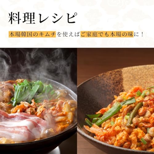 切れてる中辛キムチ 5