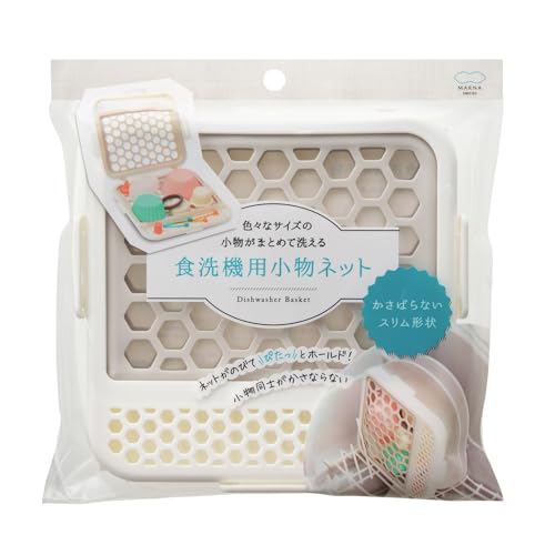 食洗機用小物入れのおすすめ人気ランキング【2026年6月】 2