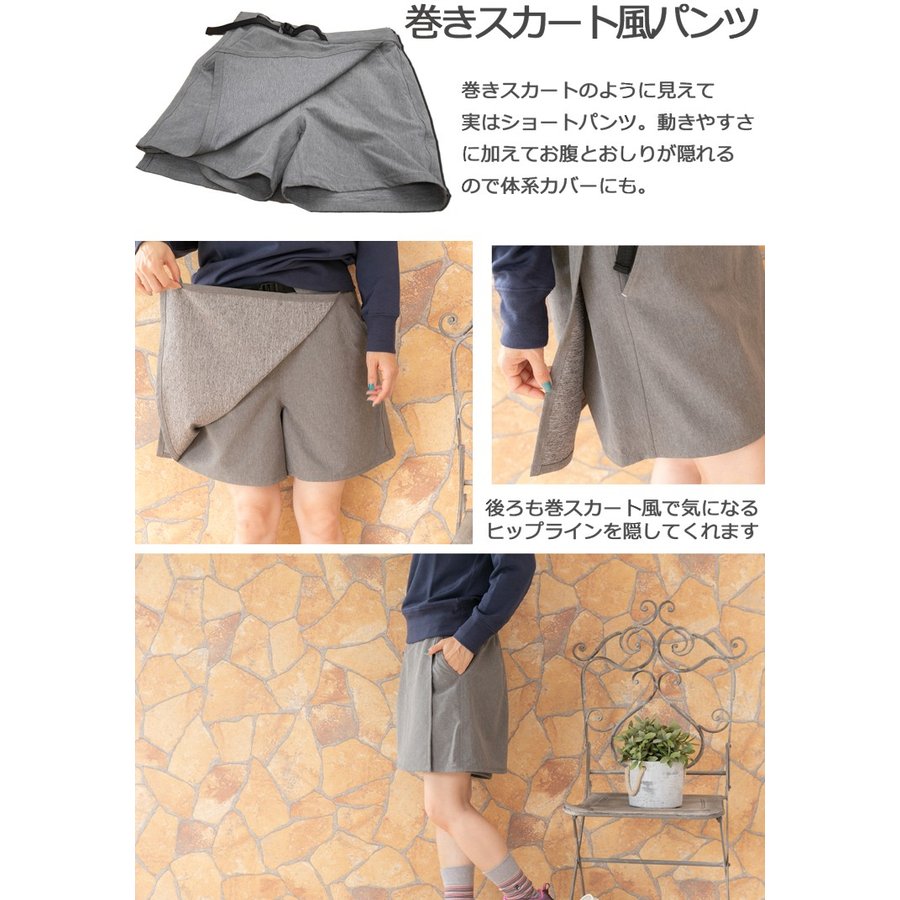 トレッキングスカート 5