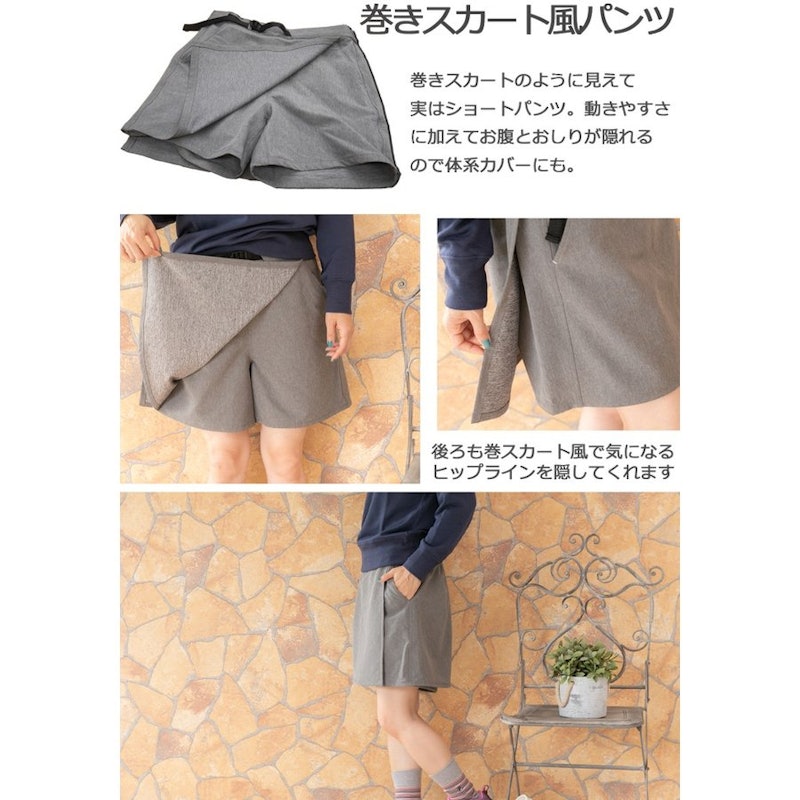 トレッキングスカート 5
