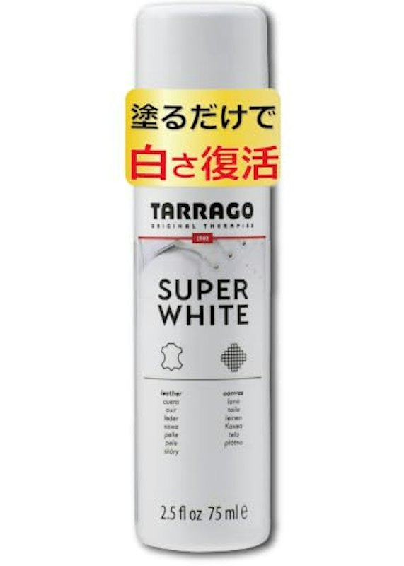 スーパーホワイト 1