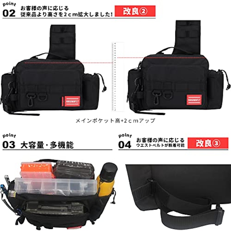 釣りバッグ 5WAY 2