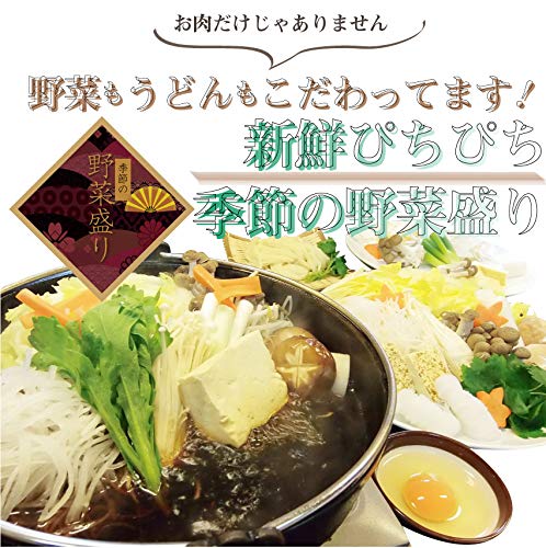 香川県産讃岐オリーブ牛すき焼きセット 5