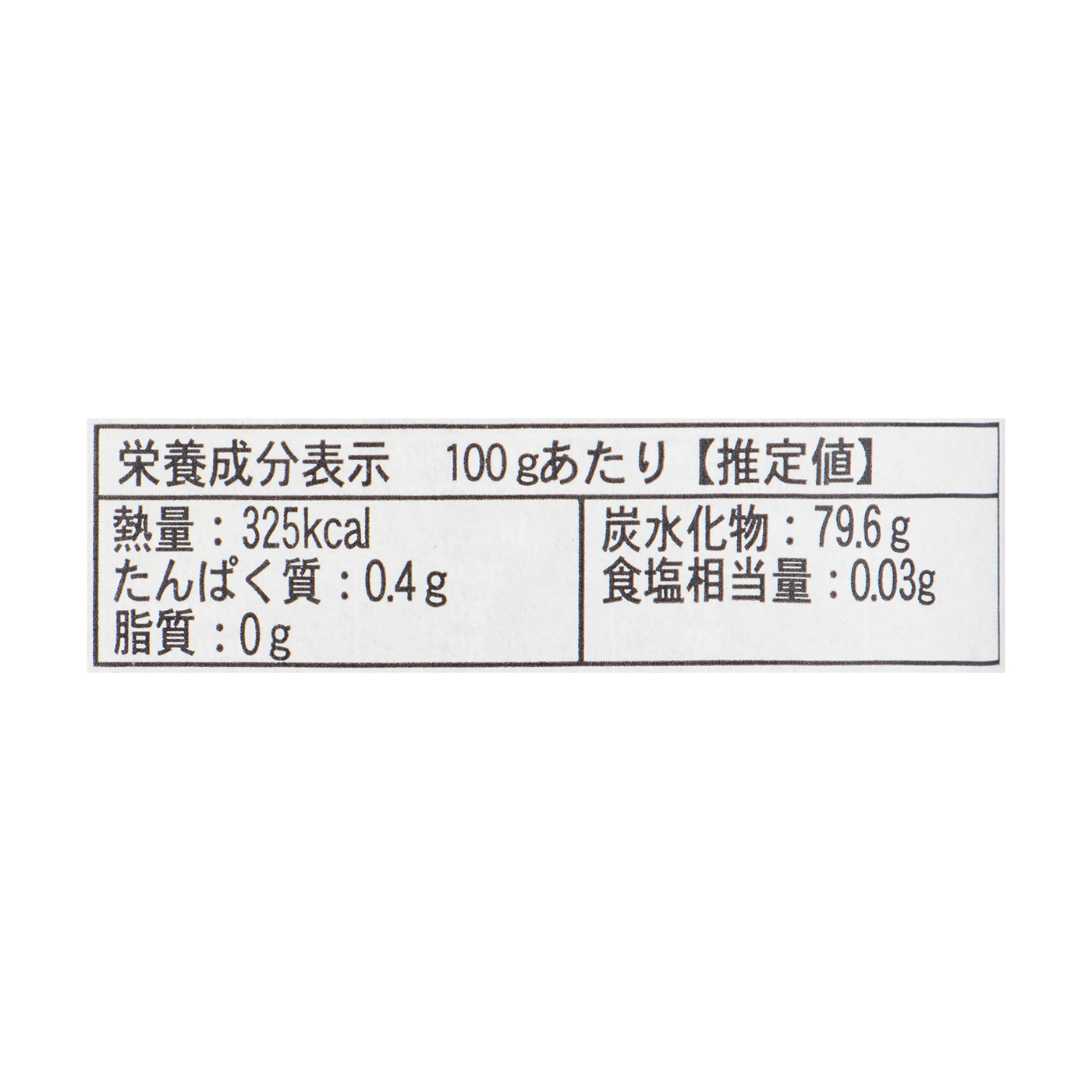 プレミアム マヌカハニー UMF10+ 2
