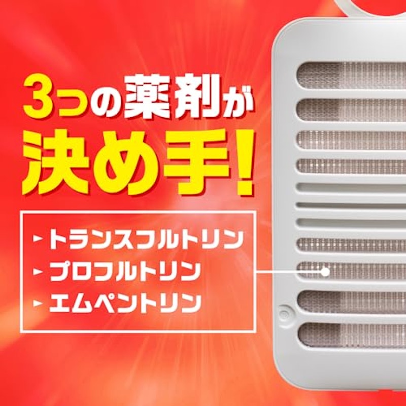 虫よけ吊るだけプレート 4