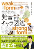 英語のリスニング教材のおすすめ人気ランキング【2026年6月】 3