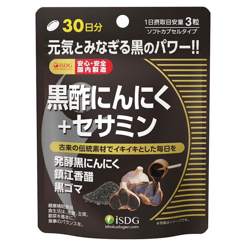 黒酢にんにく+セサミン 1