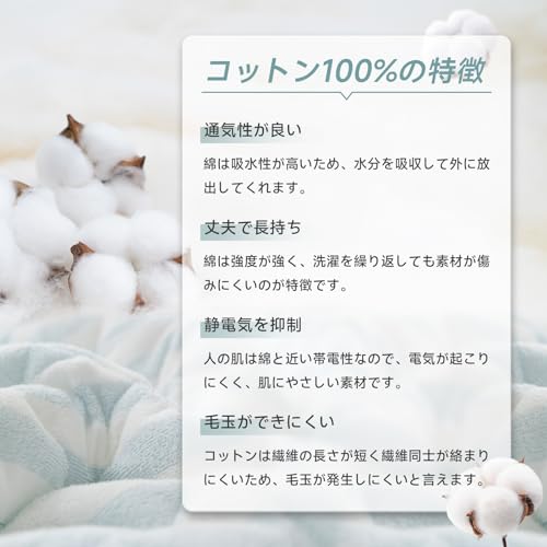 ベッドパッド  2