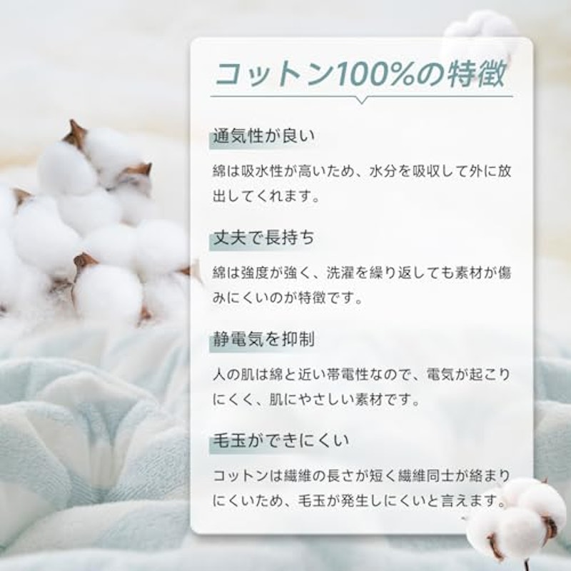 ベッドパッド 2