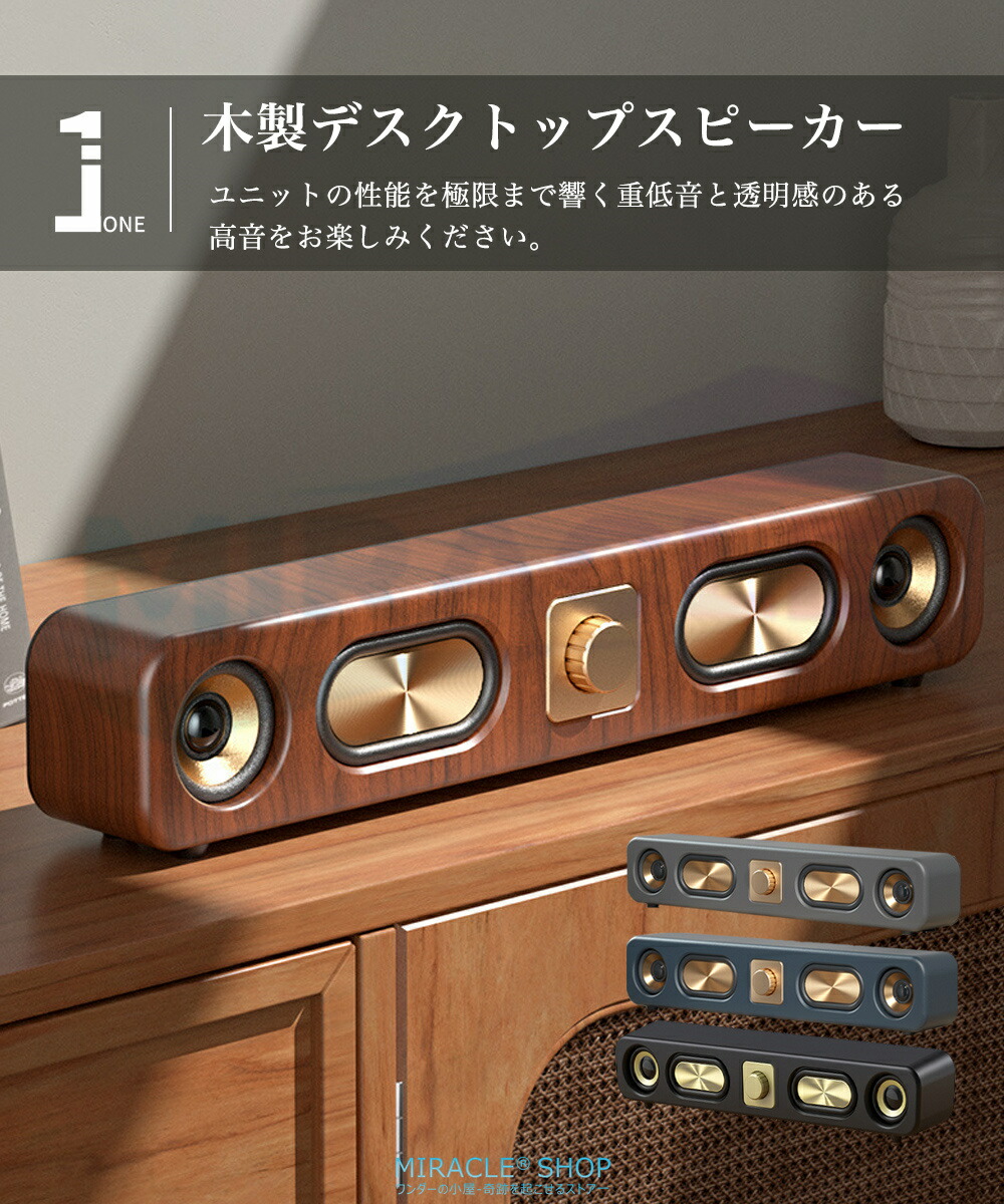 Bluetooth スピーカー 2