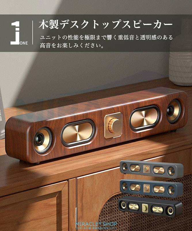Bluetooth スピーカー 2