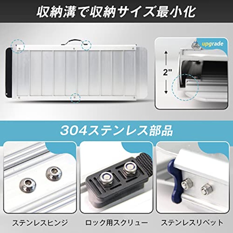 アルミ折り畳み式スロープ 4
