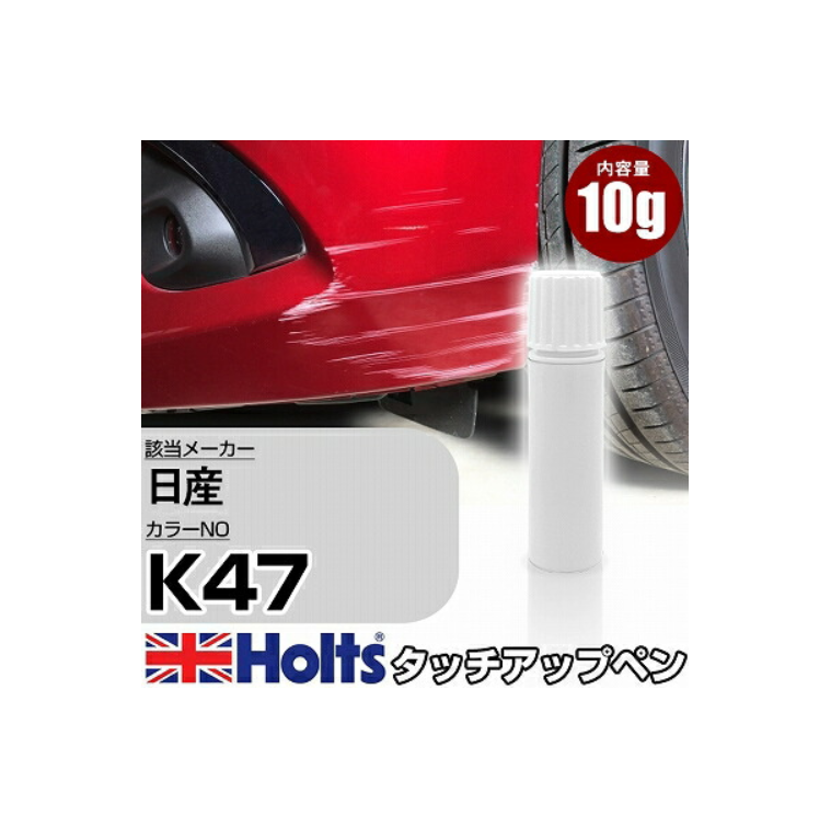 タッチアップペン 1
