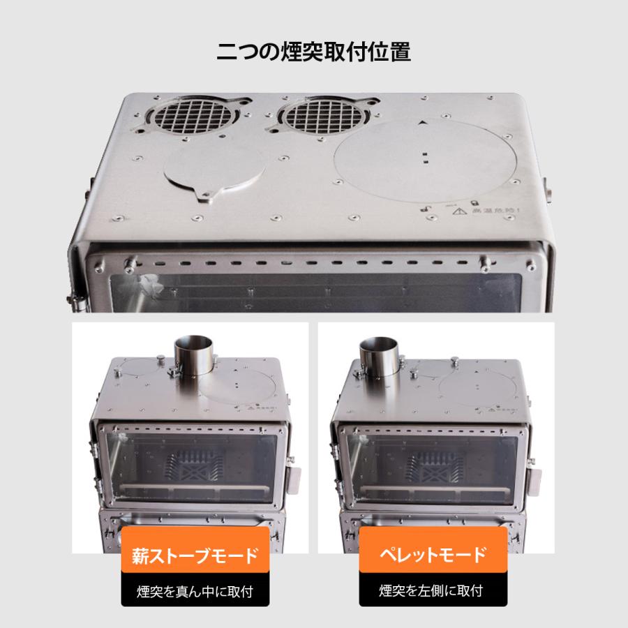 薪ストーブ 4