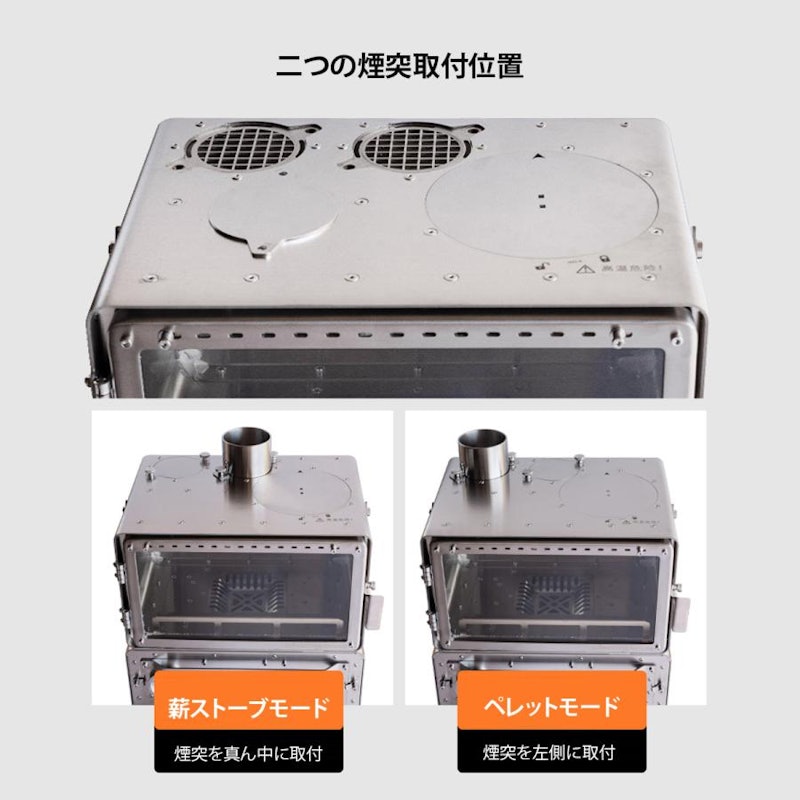 薪ストーブ 4