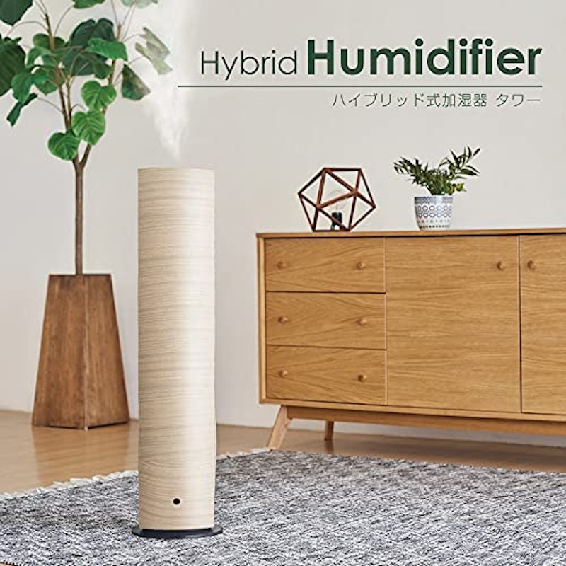 ハイブリッド式 加湿器 タワー 2