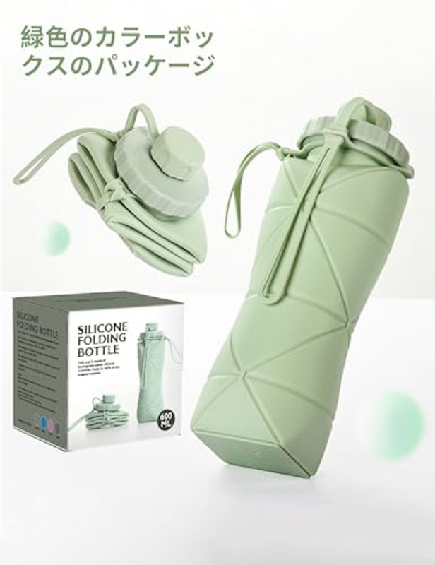折り畳み水筒 3