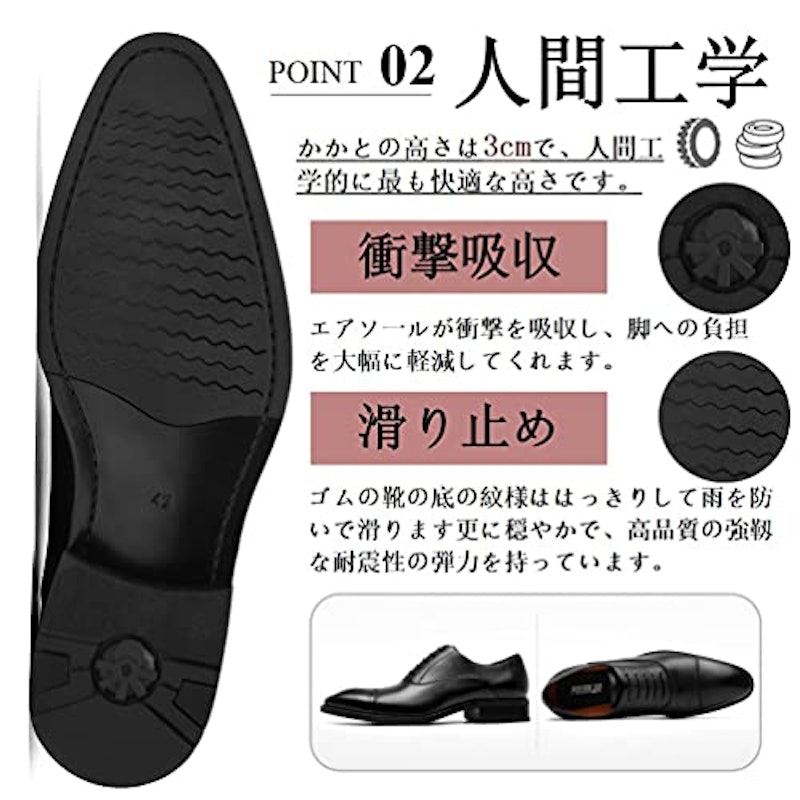 ビジネスシューズ 3
