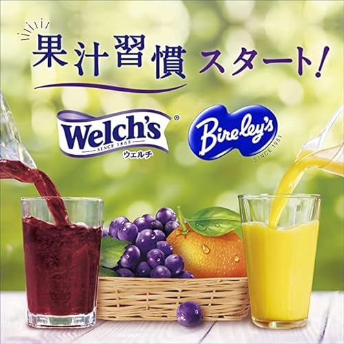グレープ100 5