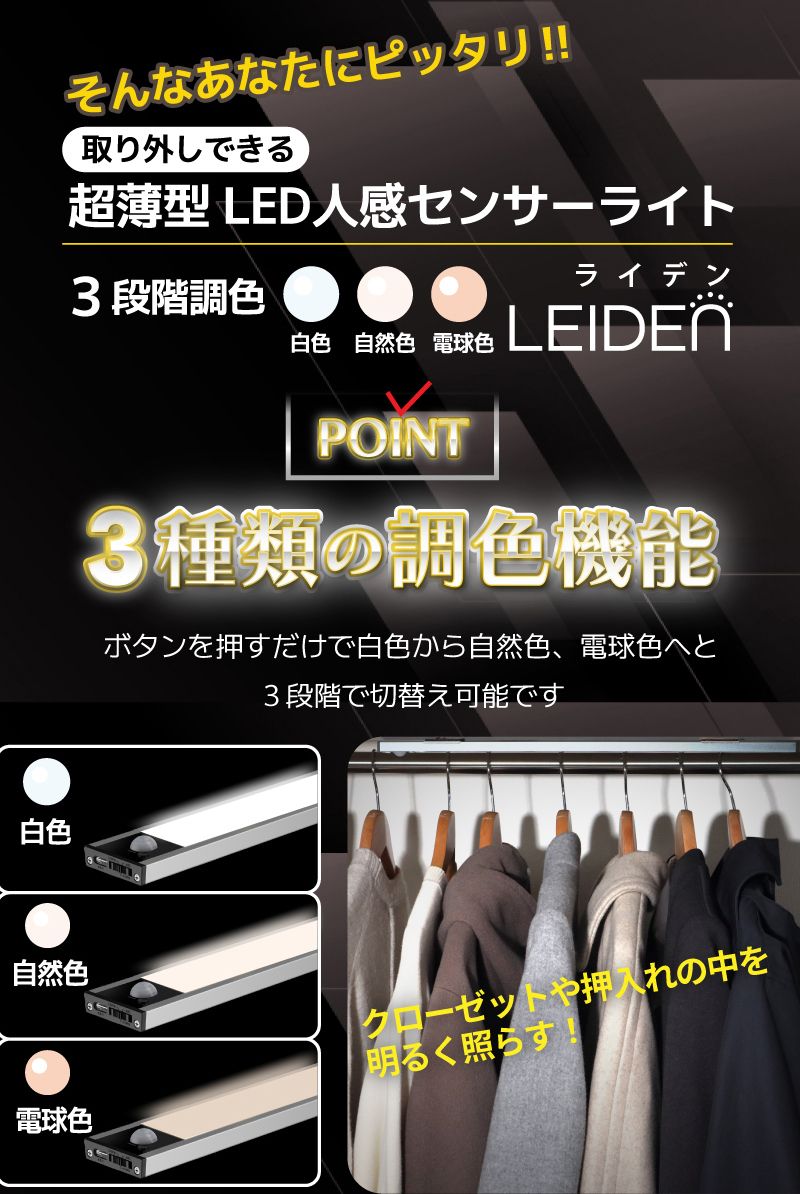 センサーライト 5